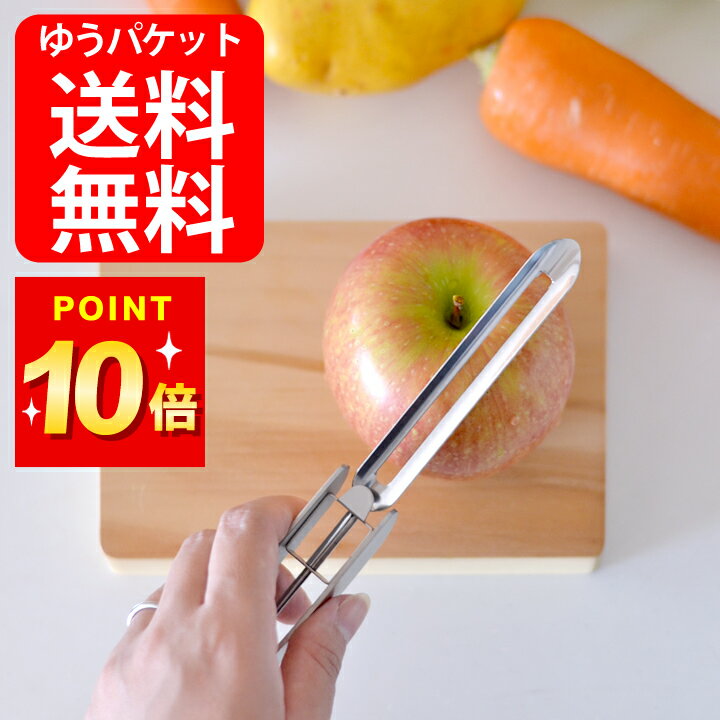 最大1000円OFFクーポン ピーラー 縦 ロングピーラー プラス サンクラフト クッチーナ 送料無料 ピーラー - サンクラフト 安全 ピーラー ピーラー 皮むき ごぼう ささがき ピーラー サン クラフト ロング ピーラー ピーラー 日本製 皮むき器 ピーラー 皮むき器 メール便OK