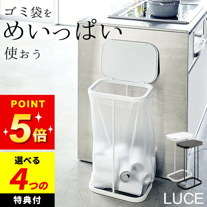 楽天市場】ゴミ箱 クッチーナの通販 楽天市場】ゴミ箱 クッチーナの通販