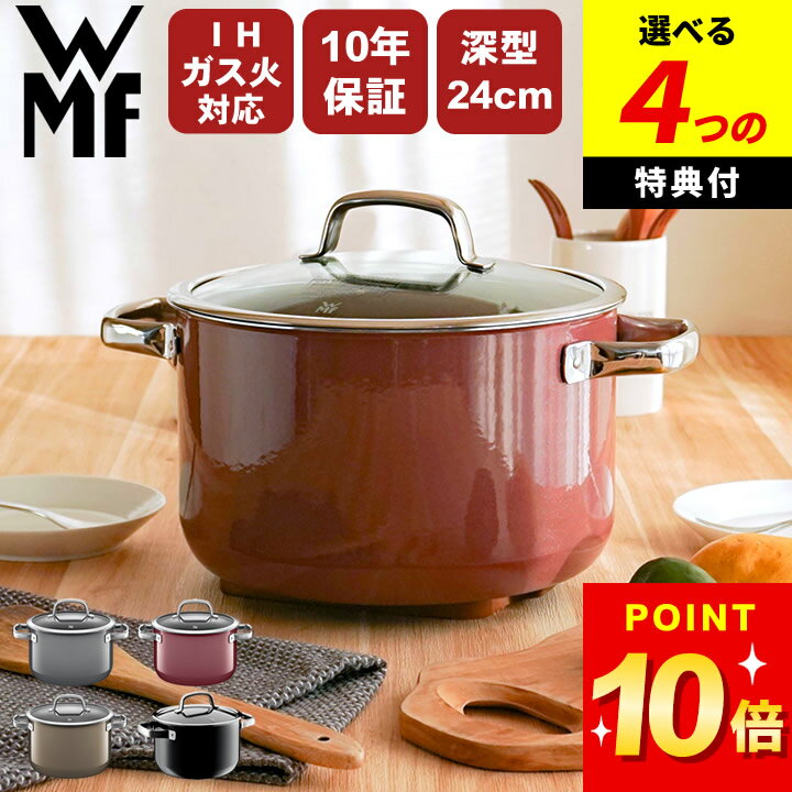 楽天市場】両手鍋(対応加熱機器食洗機対応)(キッチン用品 楽天市場】両手鍋(対応加熱機器食洗機対応)(キッチン用品