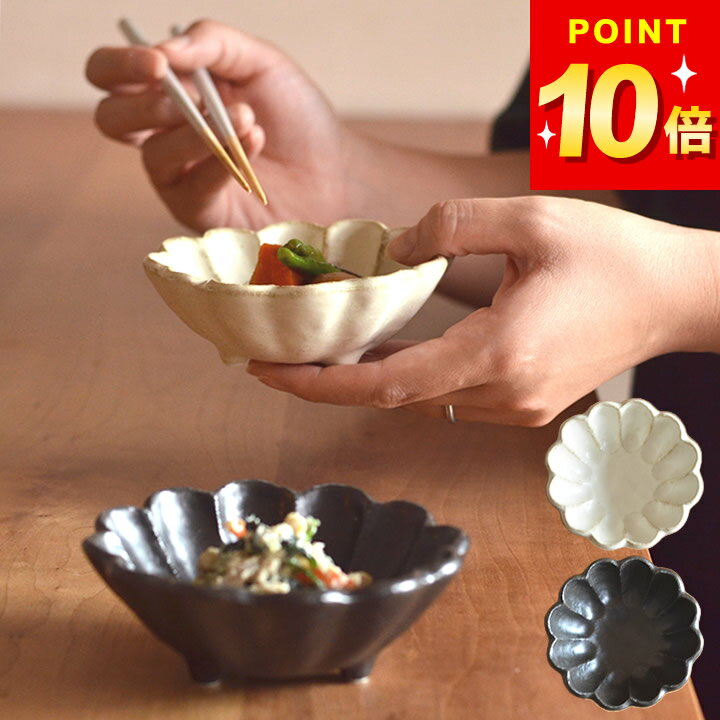 【GW限定100円OFFクーポン】 小鉢 おしゃれ リンカ 四寸鉢 白練 黒練 カネコ小兵 クッチーナ 取皿 取り皿 副菜 漬物 おひたし おつまみ 和食 食器 和食器 和風 日本製 国産 磁器 美濃焼 食洗機 電子レンジ 対応 おもてなし 白 黒 かわいい 可愛い お洒落 ギフト プレゼント