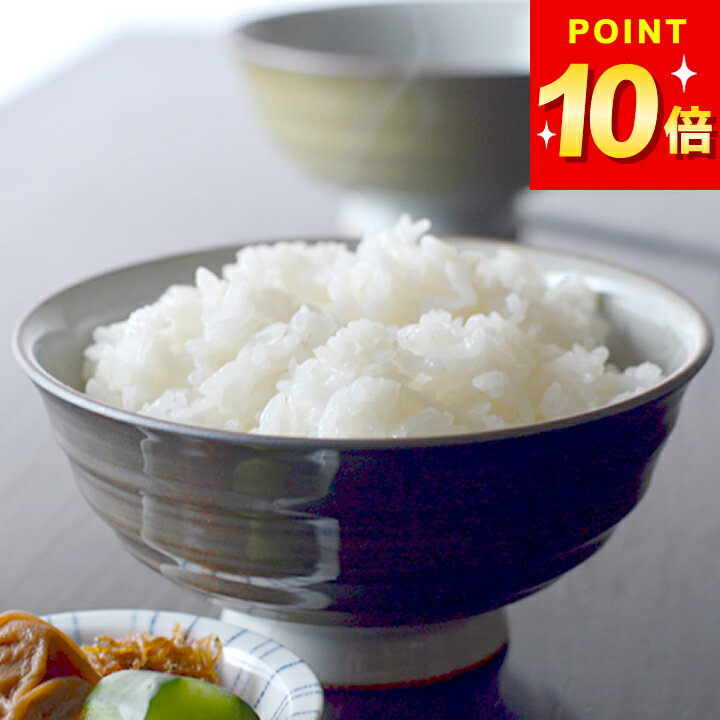 最大1000円OFFクーポン ご飯茶碗 大き