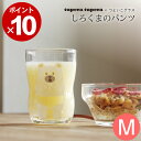 100円OFFクーポン対象 ガラス コップ 子供 つよいこグラス M しろくまのパンツ クッチーナ ガラス コップ 子供用 こども キッズ 子ども かわいい コップ 洗いやすい 小さい おしゃれ 食洗機対応 出産祝い 誕生日 ギフト プレゼント 食育 日本製 アデリア tupera