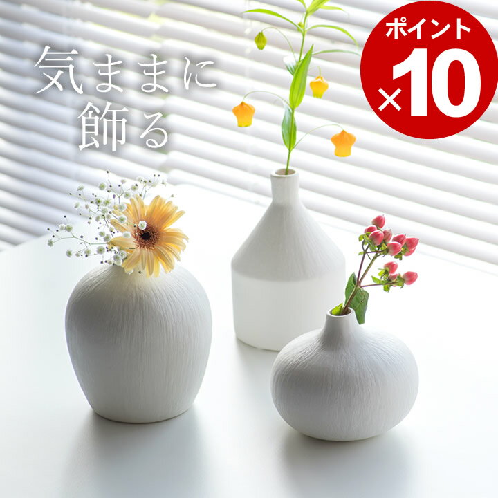 楽天市場】カッシーナ(花瓶|インテリア小物・置物 楽天市場】カッシーナ(花瓶|インテリア小物・置物