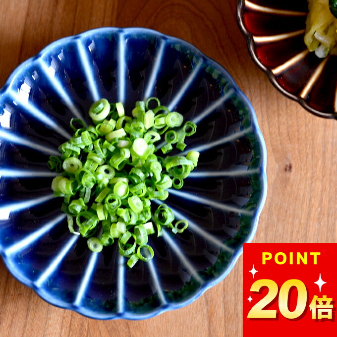 ポイント20倍 小皿 おしゃれ ぎやま