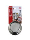 和平フレイズ G・Cステンレス軽量カップ200ml