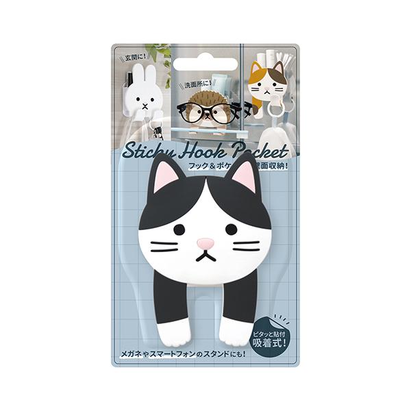 東洋ケース スティッキーフックポケット はちわれ 日用雑貨 収納 小物収納 壁面収納 小物ポケット 印鑑..