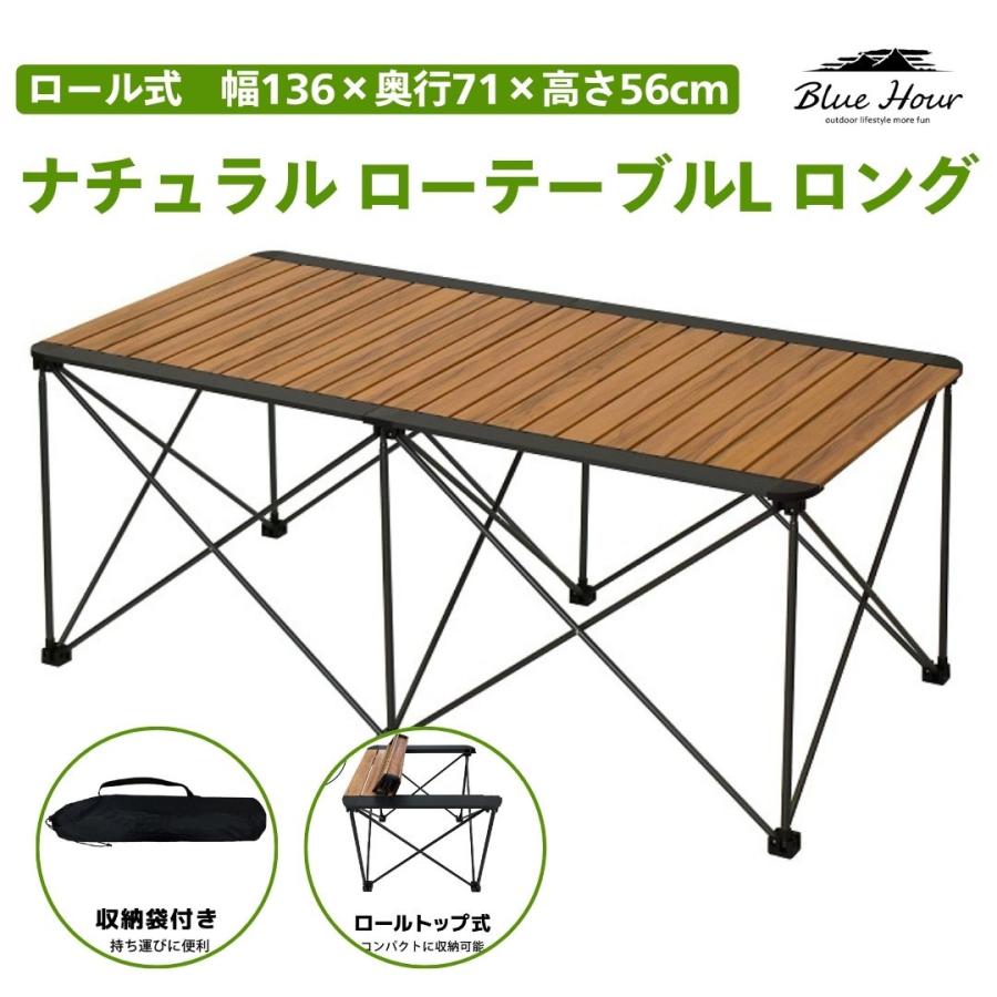 楽天市場】タラスブルバ ロールテーブルの通販 楽天市場】タラスブルバ ロールテーブルの通販