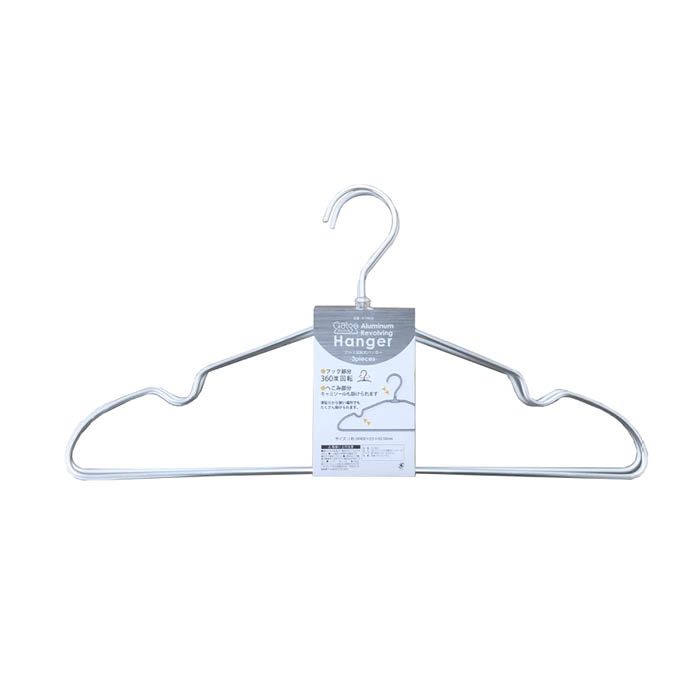 ガルジェ アルミ回転式ハンガー3P K.K 洗濯用品 人体ハンガー 父の日 ギフト プレゼント 敬老の日