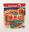 レンジで焼きそば