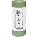 タツネ 合成紙たわし(30枚)グリーン 切り離して使える スクラブクロス