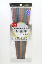 耐熱六角箸 5膳入り 4901029109995 アサヒ興洋 耐熱 食洗器 乾燥機 握りやすい つかみやすい 5膳 5色 赤 青 黄 緑 茶 来客用 箸母の日 ...