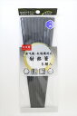 客用箸 耐熱六角箸5P 23cm 4901029110052 アサヒ興洋 耐熱 食洗器 乾燥機 握りやすい つかみやすい 滑り止め 5膳 来客用 父の日 ギフト...