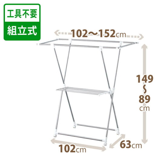 天馬 PS伸縮式室内物干しX型 PS-01 4904746069016 天馬 PS伸縮式室内物干しX型 PS-01 4904746069016