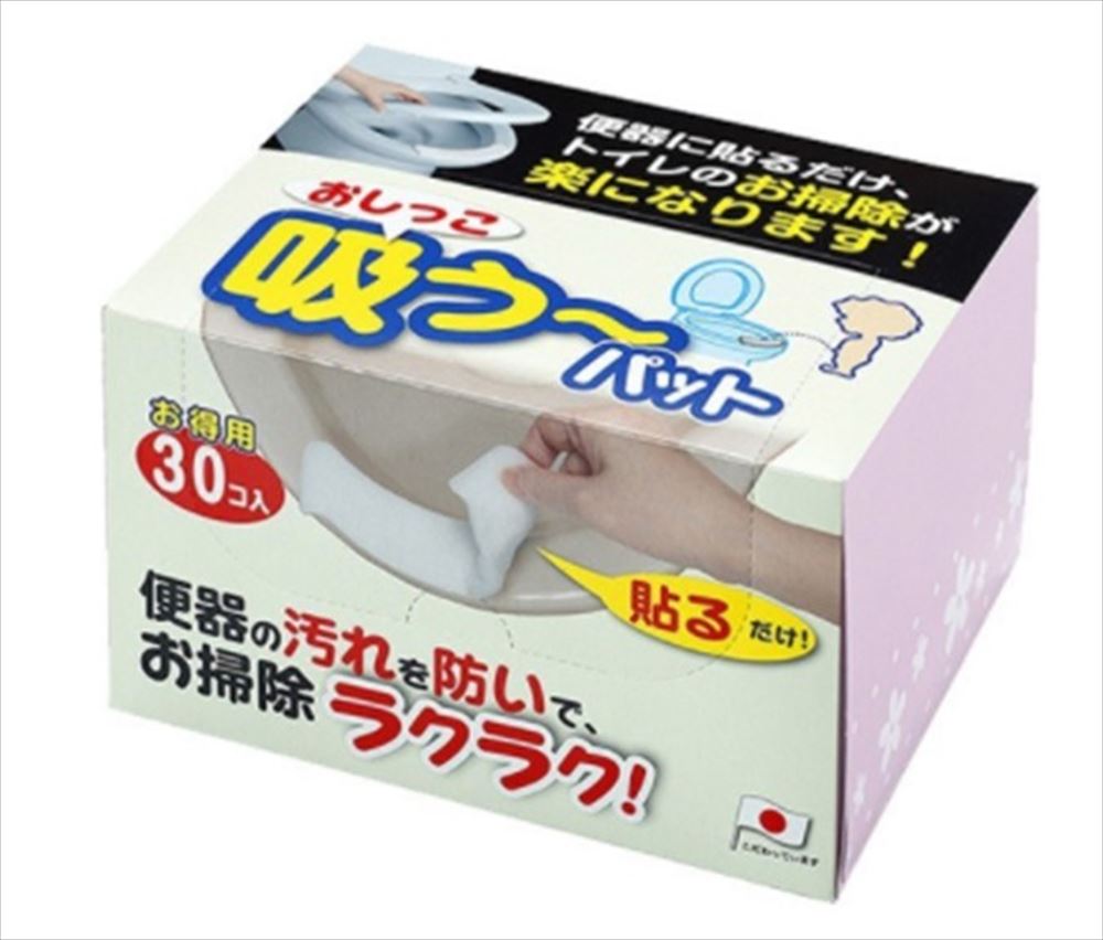 サンコー トイレ 汚れ防止 パット おしっこ吸うパット 30コ入 掃除 飛び散り 臭い対策 ホワイト 日本製 AE-92 4973381227013