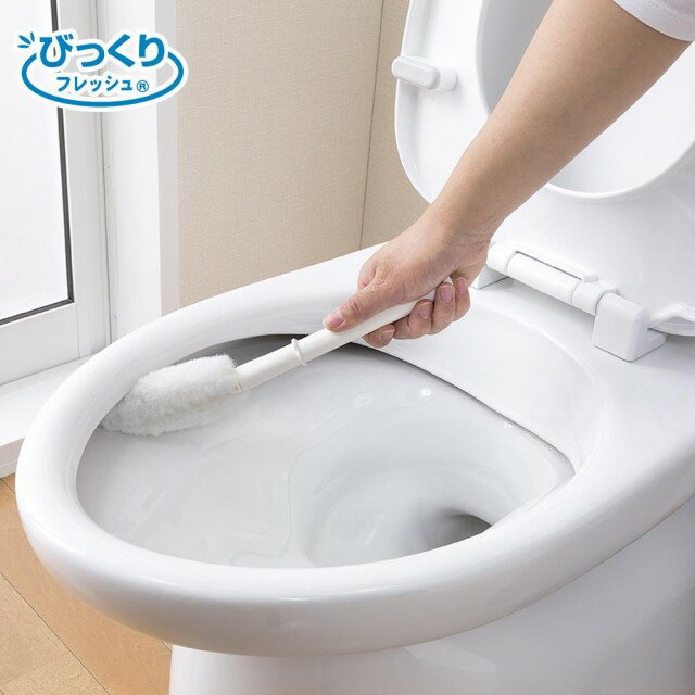 サンコー やわらか トイレブラシ ケース付 傷がつきにくい コンパクト ミニピカ ホワイト びっくりフレ..