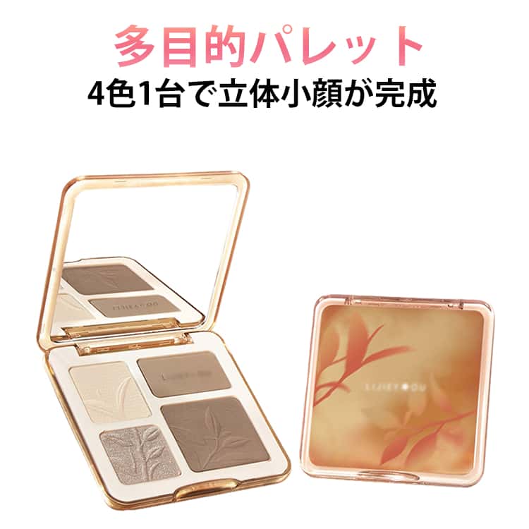 SNSでもバズり中の4色コンタリングパレットです。自然の光と影からインスパイアされた、立体的な顔の輪郭をつくる総合パレットです。マットと光沢の質感を使い分けることで、鼻筋やフェイスラインに自然な陰影をプラスします。肌にしっかり密着できるから、立体感のある仕上がりを長時間キープ。2種類のハイライトと2色のシェーディングが一体化したオールインワンパレット。これ一つで簡単にメリハリのある立体顔をマスター。4色のパレットは生地が薄く、重ねたときに混ざることもなく調整が簡単で、初心者にも扱いやすいです。また、きめ細かいパウダーが肌になじみやすく時間が経っても崩れにくいため、美しい肌を長時間キープすることができます。初心者から上級者まで使いやすい、毎日の立体メイクに欠かせないプチプラコスメです。 サイズ F サイズについての説明 F 素材 その他 色 01波影盤 02羽光盤 備考 ●サイズ詳細等の測り方はスタッフ間で統一、徹底はしておりますが、実寸は商品によって若干の誤差(1cm～3cm )がある場合がございますので、予めご了承ください。 ●製造ロットにより、細部形状の違いや、同色でも色味に多少の誤差が生じます。 ●パッケージは改良のため予告なく仕様を変更する場合があります。 ▼商品の色は、撮影時の光や、お客様のモニターの色具合などにより、実際の商品と異なる場合がございます。あらかじめ、ご了承ください。 ▼生地の特性上、やや匂いが強く感じられるものもございます。数日のご使用や陰干しなどで気になる匂いはほとんど感じられなくなります。 ▼同じ商品でも生産時期により形やサイズ、カラーに多少の誤差が生じる場合もございます。 ▼他店舗でも在庫を共有して販売をしている為、受注後欠品となる場合もございます。予め、ご了承お願い申し上げます。 ▼出荷前に全て検品を行っておりますが、万が一商品に不具合があった場合は、お問い合わせフォームまたはメールよりご連絡頂けます様お願い申し上げます。速やかに対応致しますのでご安心ください。