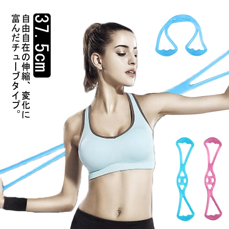 筋トレ トレーニング グリーン ソフトエキスパンダー ストレッチ ピンク 送料無料　ソフト ボディーメイク ストレッチ用品 ボディトレ ジェリー エキスパンダー