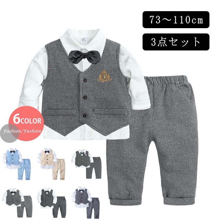 可愛い男の子用フォーマルスーツ3点セット。しっかりしていて且つ肌触りのよい上質な生地を使用していますので、子供も快適におしゃれできます。ウェストがゴム付き、お子様自分にとってもカンタンに着脱できます。胸元の蝶ネクタイは取り外せません。七五三や卒入学式、発表会、ちょっとしたお出かけや、冠婚葬祭までオールマイティーに使えるスーツセット。 サイズ 73 80 90 100 110 サイズについての説明 身長 73:70-75cm, 80:75-80cm, 90:80-90cm, 100:90-100cm, 110:100-110cm 素材 綿 ポリウレタン 色 A(3点セット) B(3点セット) C(3点セット) D(3点セット) E(3点セット) F(3点セット) 備考 ●サイズ詳細等の測り方はスタッフ間で統一、徹底はしておりますが、実寸は商品によって若干の誤差(1cm〜3cm )がある場合がございますので、予めご了承ください。 ●商品の色は、撮影時の光や、お客様のモニターの色具合などにより、実際の商品と異なる場合がございます。あらかじめ、ご了承ください。 ●製品によっては、生地の特性上、洗濯時に縮む場合がございますので洗濯時はご注意下さいませ。 ▼色味の強い製品によっては他の衣類などに色移りする場合もございますので、速やかに（脱水、乾燥等）するようにお願いいたします。 ▼生地によっては摩擦や汗、雨などで濡れた時は、他の製品に移染する恐れがございますので、着用の際はご注意下さい。 ▼生地の特性上、やや匂いが強く感じられるものもございます。数日のご使用や陰干しなどで気になる匂いはほとんど感じられなくなります。