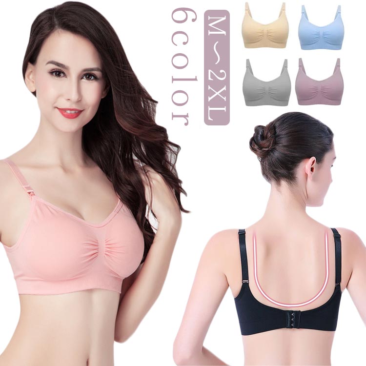 ノンワイヤーで苦しくならなず、授乳も楽に出来るストラップフロントオープンタイプ。サイドからパッドも取り外し可能。バストを優しくしっかりホールドしてくれる寄れにくい丸いパッド付です。バストの変化に対応できる調節できるホック部分。妊娠初期から卒乳までの長期で使用できる授乳ブラです。 サイズ M L XL 2XL サイズについての説明 M:アンダー65-78cm, L:アンダー80-88cm, XL: アンダー90-100cm 素材 ナイロン ポリウレタン 色 ベージュ ピンク ブラック グレー パープル ブルー 備考 ●サイズ詳細等の測り方はスタッフ間で統一、徹底はしておりますが、実寸は商品によって若干の誤差(1cm〜3cm )がある場合がございますので、予めご了承ください。 ●商品の色は、撮影時の光や、お客様のモニターの色具合などにより、実際の商品と異なる場合がございます。あらかじめ、ご了承ください。 ●製品によっては、生地の特性上、洗濯時に縮む場合がございますので洗濯時はご注意下さいませ。 ▼色味の強い製品によっては他の衣類などに色移りする場合もございますので、速やかに（脱水、乾燥等）するようにお願いいたします。 ▼生地によっては摩擦や汗、雨などで濡れた時は、他の製品に移染する恐れがございますので、着用の際はご注意下さい。 ▼生地の特性上、やや匂いが強く感じられるものもございます。数日のご使用や陰干しなどで気になる匂いはほとんど感じられなくなります。