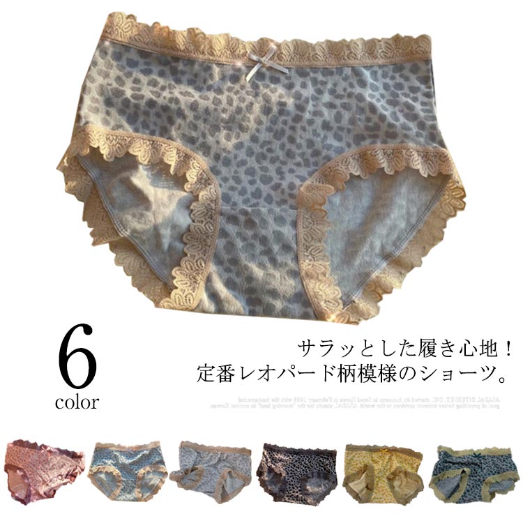 サラッとした履き心地！定番レオパード柄模様のショーツ。股上ゆったりのフルバックタイプ、浅めの履丈でスッキリと可愛く♪肌に吸い付くようなストレッチ素材！動いても足口のずり上がらない安定感。クロッチ部には肌触りの良い綿100%の生地を使用しています。速乾性に優れ、蒸れないのでストレスフリーな穿き心地です。オールシーズン使用できる、おすすめのレディースショーツです。 サイズ M L XL サイズについての説明 M：ウェスト58cm 股上23cm おすすめ体重45-55kg/　L：ウェスト62cm 股上24cm おすすめ体重55-65kg/　XL：ウェスト66cm 股上25cm おすすめ体重65-75kg/　※サイズ表の実寸法は商品によって1-3cm程度の誤差がある場合がございます。 素材 コットン混 色 ピンク ライトブルー グレー ブラック イエロー グリーン 備考 ●サイズ詳細等の測り方はスタッフ間で統一、徹底はしておりますが、実寸は商品によって若干の誤差(1cm〜3cm )がある場合がございますので、予めご了承ください。 ●商品の色は、撮影時の光や、お客様のモニターの色具合などにより、実際の商品と異なる場合がございます。あらかじめ、ご了承ください。 ●製品によっては、生地の特性上、洗濯時に縮む場合がございますので洗濯時はご注意下さいませ。 ▼色味の強い製品によっては他の衣類などに色移りする場合もございますので、速やかに（脱水、乾燥等）するようにお願いいたします。 ▼生地によっては摩擦や汗、雨などで濡れた時は、他の製品に移染する恐れがございますので、着用の際はご注意下さい。 ▼生地の特性上、やや匂いが強く感じられるものもございます。数日のご使用や陰干しなどで気になる匂いはほとんど感じられなくなります。
