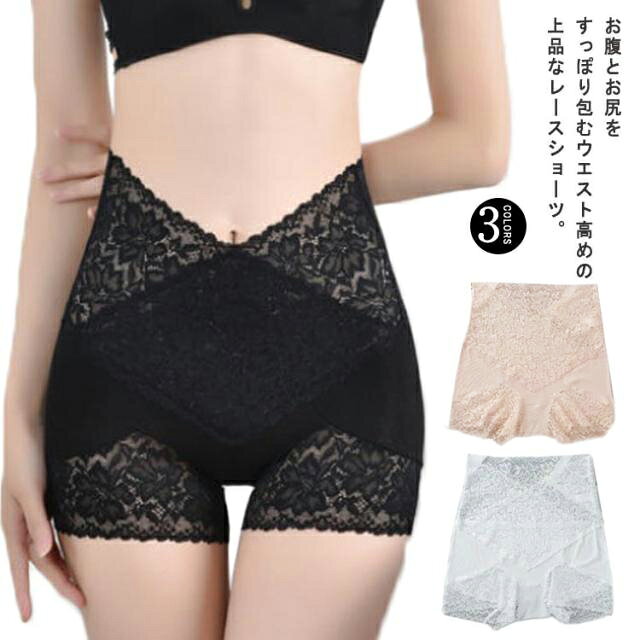 お腹とお尻をすっぽり包むウエスト高めの上品なレースショーツ。気になる腹回りを隠してくれるハイウエスト仕様が嬉しい。ストレッチの効いたレース生地。総レースの透け感がとてもセクシーです。サラサラとしたはきごこちに、通気性のよさで快適におしゃれをサポート。ミニ丈のワンピースやチュニックの下から、チラ見せして履いてもとっても可愛い。 サイズ M(40-62kg) L(63-77kg) サイズについての説明 M(40-62kg) L(63-77kg) 素材 ナイロン 色 ブラック ホワイト 肌色 備考 ●サイズ詳細等の測り方はスタッフ間で統一、徹底はしておりますが、実寸は商品によって若干の誤差(1cm〜3cm )がある場合がございますので、予めご了承ください。 ●商品の色は、撮影時の光や、お客様のモニターの色具合などにより、実際の商品と異なる場合がございます。あらかじめ、ご了承ください。 ●製品によっては、生地の特性上、洗濯時に縮む場合がございますので洗濯時はご注意下さいませ。 ▼色味の強い製品によっては他の衣類などに色移りする場合もございますので、速やかに（脱水、乾燥等）するようにお願いいたします。 ▼生地によっては摩擦や汗、雨などで濡れた時は、他の製品に移染する恐れがございますので、着用の際はご注意下さい。 ▼生地の特性上、やや匂いが強く感じられるものもございます。数日のご使用や陰干しなどで気になる匂いはほとんど感じられなくなります。