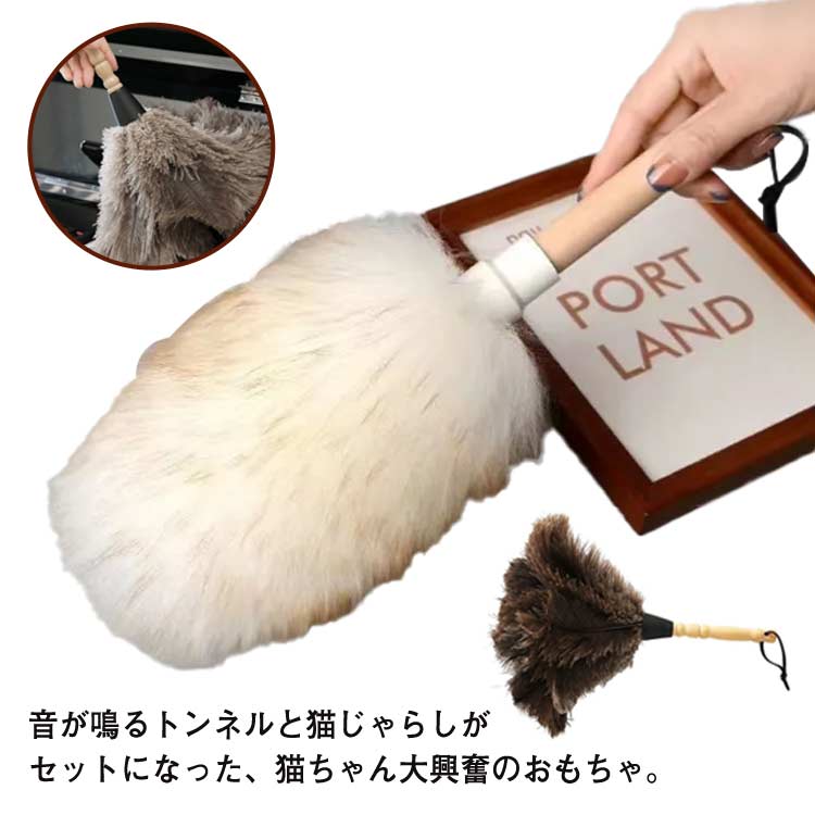 天然素材でやさしくお掃除。ふわふわの羽がホコリをやさしくからめ取ってくれます。ひと拭きでホコリをとり、1度とったホコリは逃しません。本棚や壁など面積の広い場所のおそうじに最適なビッグサイズです。ふわふわの細かな羽根で出来ているので、ピアノや大切な家具を傷つけることなくご使用いただけます。デリケートな表面を傷つけずに埃をちゃんと吸着し、静電気が起こりにくく、棚の上をなでるだけで不思議と優しい気持ちになります。 サイズ ほこり取り サイズについての説明 ほこり取り 素材 天然素材 木 色 A B 備考 ●サイズ詳細等の測り方はスタッフ間で統一、徹底はしておりますが、実寸は商品によって若干の誤差(1cm～3cm )がある場合がございますので、予めご了承ください。 ●製造ロットにより、細部形状の違いや、同色でも色味に多少の誤差が生じます。 ●パッケージは改良のため予告なく仕様を変更する場合があります。 ▼商品の色は、撮影時の光や、お客様のモニターの色具合などにより、実際の商品と異なる場合がございます。あらかじめ、ご了承ください。 ▼生地の特性上、やや匂いが強く感じられるものもございます。数日のご使用や陰干しなどで気になる匂いはほとんど感じられなくなります。 ▼同じ商品でも生産時期により形やサイズ、カラーに多少の誤差が生じる場合もございます。 ▼他店舗でも在庫を共有して販売をしている為、受注後欠品となる場合もございます。予め、ご了承お願い申し上げます。 ▼出荷前に全て検品を行っておりますが、万が一商品に不具合があった場合は、お問い合わせフォームまたはメールよりご連絡頂けます様お願い申し上げます。速やかに対応致しますのでご安心ください。