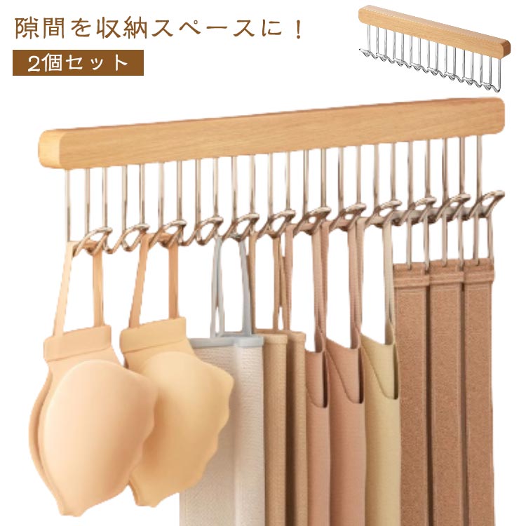 スライドフック 伸縮 ハンガーフック フック 収納 ウォールハンガー 壁掛け 木製 すきまフック ウォールフック 玄関 スライド キッチン 台所 お風呂 バスルーム 浴室 便利 整理 整頓
