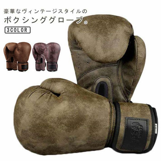 豪華なヴィンテージスタイルのボクシンググローブ。強力なベルクロストラップで、手首をしっかり固定。ズレる心配がありません。メッシュ素材で通気性をよくし、グローブをドライに保ちます。合成皮革を使用しているので、衝撃を吸収しやすく、耐久性が高いです。 サイズ 8オンス 10オンス 12オンス サイズについての説明 8オンス 10オンス 12オンス 素材 PU メッシュ 色 ブラウン コーヒー グリーン 備考 ●サイズ詳細等の測り方はスタッフ間で統一、徹底はしておりますが、実寸は商品によって若干の誤差(1cm～3cm )がある場合がございますので、予めご了承ください。 ●製造ロットにより、細部形状の違いや、同色でも色味に多少の誤差が生じます。 ●パッケージは改良のため予告なく仕様を変更する場合があります。 ▼商品の色は、撮影時の光や、お客様のモニターの色具合などにより、実際の商品と異なる場合がございます。あらかじめ、ご了承ください。 ▼生地の特性上、やや匂いが強く感じられるものもございます。数日のご使用や陰干しなどで気になる匂いはほとんど感じられなくなります。 ▼同じ商品でも生産時期により形やサイズ、カラーに多少の誤差が生じる場合もございます。 ▼他店舗でも在庫を共有して販売をしている為、受注後欠品となる場合もございます。予め、ご了承お願い申し上げます。 ▼出荷前に全て検品を行っておりますが、万が一商品に不具合があった場合は、お問い合わせフォームまたはメールよりご連絡頂けます様お願い申し上げます。速やかに対応致しますのでご安心ください。
