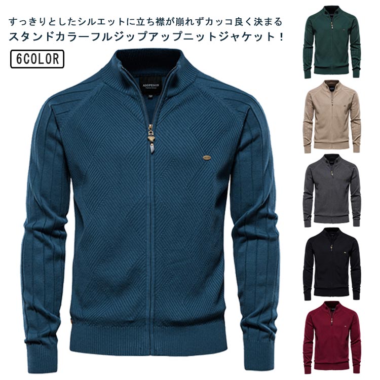 ・すっきりとしたシルエットに立ち襟が崩れずカッコ良く決まるスタンドカラーフルジップアップニットジャケット！・フロントはバスケット編み、ラグラン袖とバックがリブ編みの切り替えデザインで高級感のある編地のゴルフニットジャケットです。・ゴルフスタイルや大人のタウンユース普段着にも活躍するニットセーター。 サイズ M L XL 2XL 3XL サイズについての説明 【サイズ】 【M】 バスト102cm 肩幅40cm 袖丈64cm 着丈68cm【L】 バスト106cm 肩幅42cm 袖丈65cm 着丈70cm【XL】 バスト110cm 肩幅44cm 袖丈66cm 着丈72cm【2XL】 バスト114cm 肩幅46cm 袖丈67cm 着丈73cm【3XL】 バスト118cm 肩幅48cm 袖丈68cm 着丈73cm※上記サイズは平置き実寸になります。サイズ表の実寸法は商品によって1-3cm程度の誤差がある場合がございます。 素材 綿 色 モカ ダークグリーン ネイビー ブラック ワインレッド グレー 備考 ●サイズ詳細等の測り方はスタッフ間で統一、徹底はしておりますが、実寸は商品によって若干の誤差(1cm〜3cm )がある場合がございますので、予めご了承ください。 ●商品の色は、撮影時の光や、お客様のモニターの色具合などにより、実際の商品と異なる場合がございます。あらかじめ、ご了承ください。 ●製品によっては、生地の特性上、洗濯時に縮む場合がございますので洗濯時はご注意下さいませ。 ▼色味の強い製品によっては他の衣類などに色移りする場合もございますので、速やかに（脱水、乾燥等）するようにお願いいたします。 ▼生地によっては摩擦や汗、雨などで濡れた時は、他の製品に移染する恐れがございますので、着用の際はご注意下さい。 ▼生地の特性上、やや匂いが強く感じられるものもございます。数日のご使用や陰干しなどで気になる匂いはほとんど感じられなくなります。