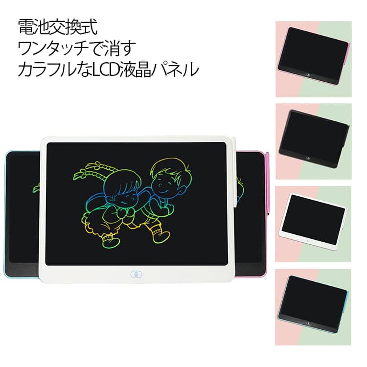 電子メモパッド 電子メモ帳 電子ノート お絵描きボード 大画面 高輝度 16インチ 保存機能付き ワンタッチ消去 お絵描きボード デジタルメモ 筆談ボード 電子ボード 電池式 ペン収納 手書きパッド 伝言ボード 誕生日 プレゼント 送料無料