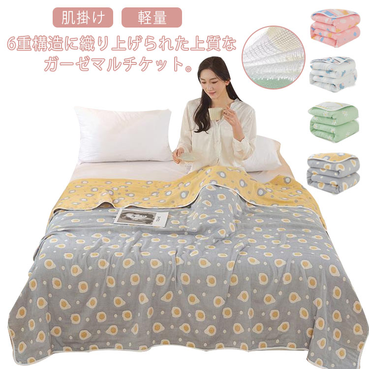 ガーゼケットタオルケット6重ガーゼ...