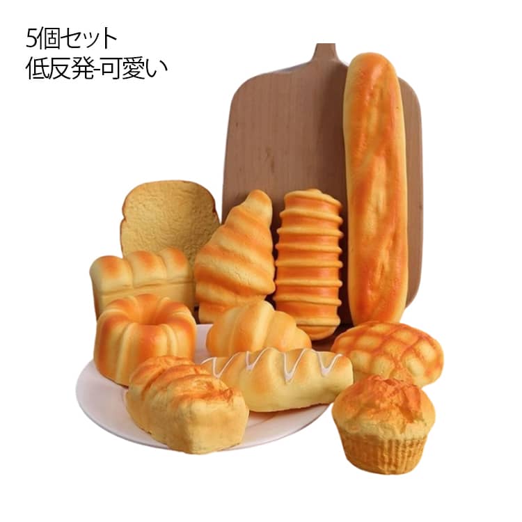 楽天市場】スクイーズサニーズキッチンの通販
