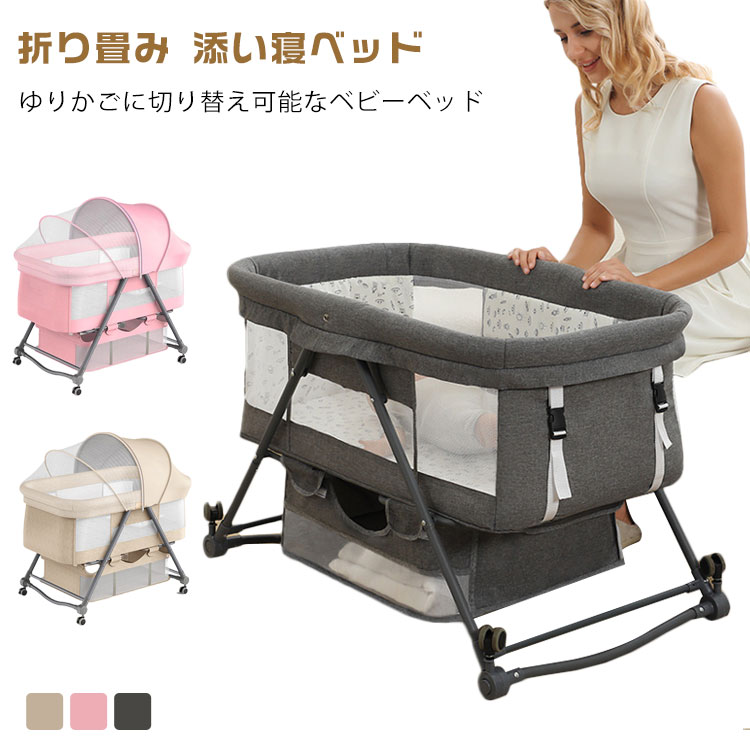 楽天市場】リリワゴン（ベビー用寝具・ベッド｜キッズ・ベビー