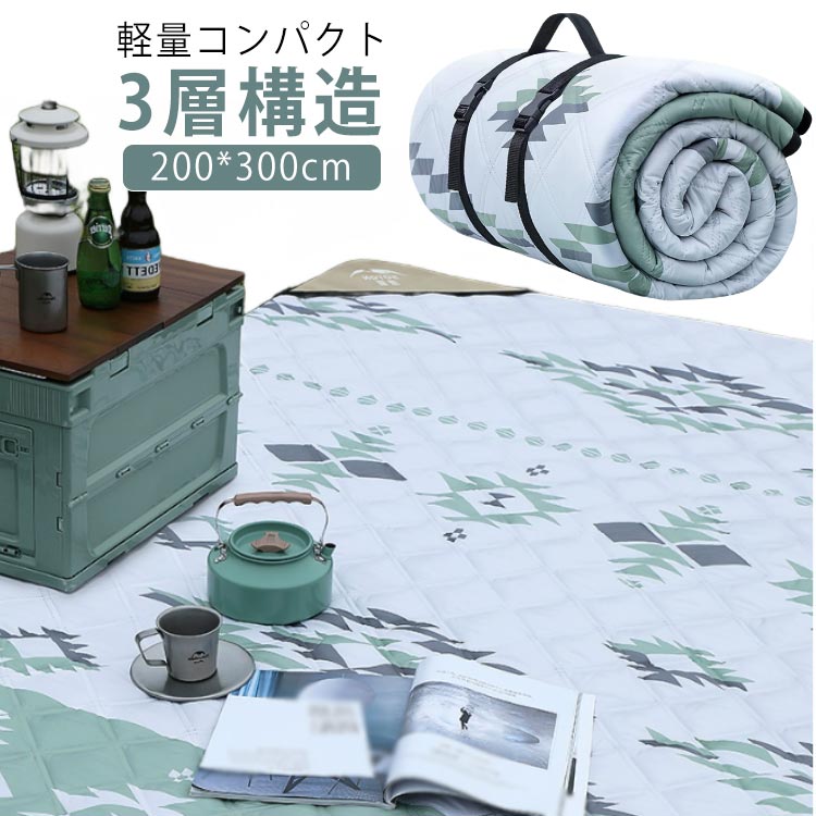 防水 ピクニック ピクニックシート コンパクト 大判 大きい 防水 折りたたみ 持ち運ぶ便利 厚手 洗える レジャーシート 遠足 アウトドア キャンプ 海 ビーチ 遠足 テントマット 200*300cm