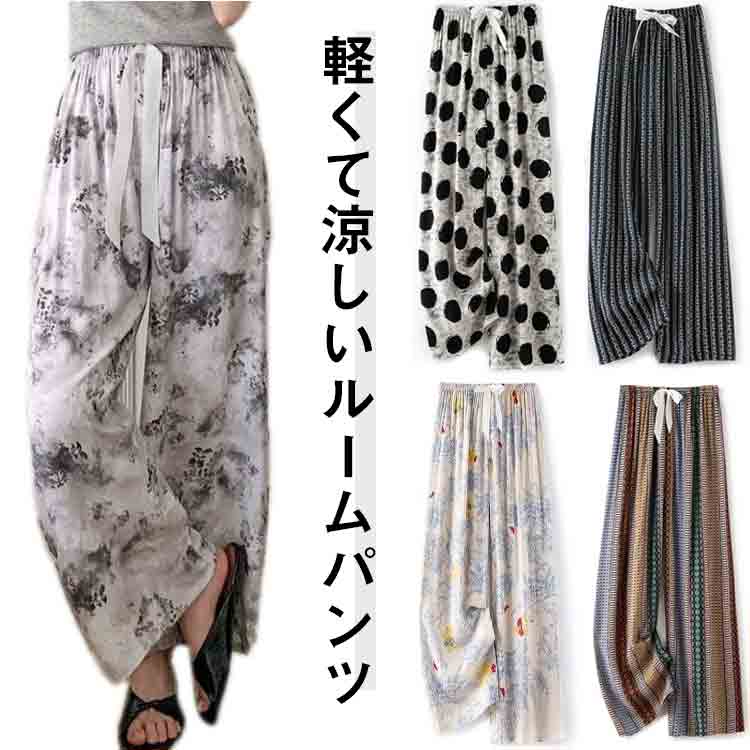 軽くて涼しいルームパンツ　ゆったりとしたシルエットで動きやすく、ちょっとそこまでの外出着にも重宝。軽くてやわらかい肌ざわりのステテコパンツです。汗をかいても肌への張り付きが少なく、いつもサラッとした爽やかな肌触り。 サイズ F サイズについての説明 F 体重40-70kg 素材 ポリエステル 色 1 2 3 4 5 6 7 8 9 10 11 12 13 14 15 16 17 18 備考 ●サイズ詳細等の測り方はスタッフ間で統一、徹底はしておりますが、実寸は商品によって若干の誤差(1cm〜3cm )がある場合がございますので、予めご了承ください。 ●商品の色は、撮影時の光や、お客様のモニターの色具合などにより、実際の商品と異なる場合がございます。あらかじめ、ご了承ください。 ●製品によっては、生地の特性上、洗濯時に縮む場合がございますので洗濯時はご注意下さいませ。 ▼色味の強い製品によっては他の衣類などに色移りする場合もございますので、速やかに（脱水、乾燥等）するようにお願いいたします。 ▼生地によっては摩擦や汗、雨などで濡れた時は、他の製品に移染する恐れがございますので、着用の際はご注意下さい。 ▼生地の特性上、やや匂いが強く感じられるものもございます。数日のご使用や陰干しなどで気になる匂いはほとんど感じられなくなります。
