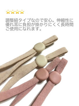 5枚セット セール 立体型マスク 秋冬用マスク 繰り返し洗濯可 スエードナップ マスク ホットフィットマスク ヒートマスク 小顔効果 大人用 男女兼用 通勤 通学 飛沫対策 ブラック グレー カーキ mask 防護マスク 防塵マスク ギフト