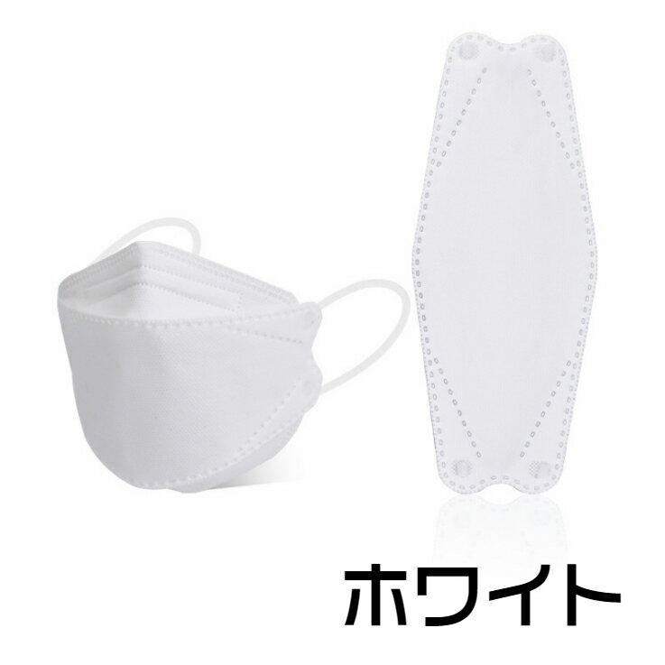 30入り 10枚入り*3 マスク 子供用 マスク マスク 不織布 魚形マスク 柳型マスク 立体マスク 個包装 不織布 マスク 子供用立体 マスク 174*69mm ホワイト ブラック ピンク