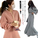 パーカー スカート セットアップ レディース 長袖 ロングスカート マーメイドスカート フレアスカート スウェット パーカー 長袖 フード付き 着痩せ マキシ丈...