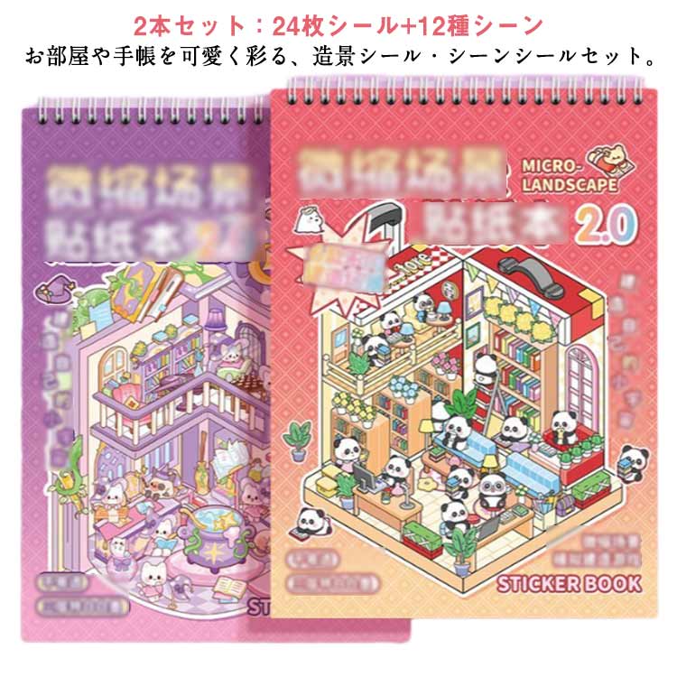 3DΩ�� ¤�ʥ����� �����󥷡��� 24�祷���� 12�亮���� ��ɡ���ϥ��� ���ƥå��� �ϥ������ƥå��� ��Ģ �İ��� ��̣ ������� ���Ǻ� �ѥ��� ��ߥ˥��奢�Ϸ� ���ȥ쥹��� ��Ģ �ǥ������� ���顼�����Ǻ�