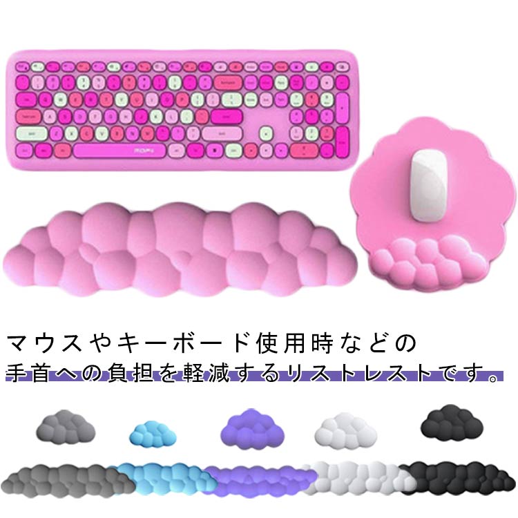 マウスやキーボード使用時などの手首への負担を軽減するリストレストです。人間工学に基づいたリストレストは、手首を快適でしっかりとサポートし、手首とハードデスクの間の摩擦を防ぎます。表面はクッションで手首への負担を軽減し、しっかり重みがあるので...