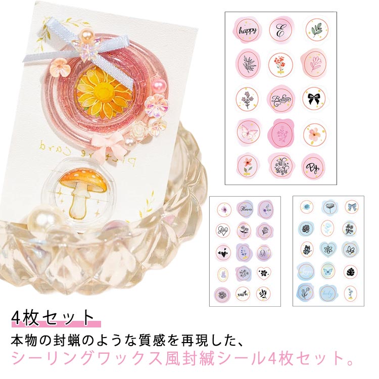 楽天市場】シーリングスタンプシールの通販