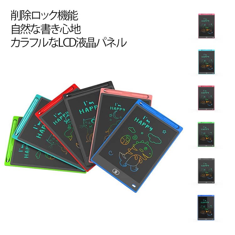 お絵描きボード 電子メモパッド 大画面デジタルメモ 高輝度 ロック機能搭載 書いて消せるボード ワンタ..