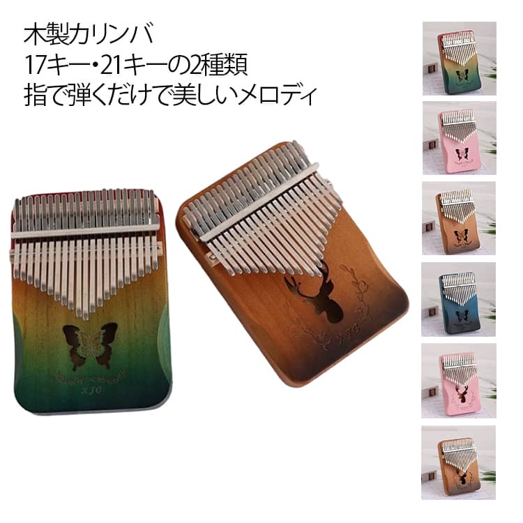 ������ ������� �鿴�ԥ��å� 17���� 21���� ������ ĳ���� ���� �Ҷ��� �إ��å� �ƻإԥ��� ����ԥ��� �ڴ� �ץ쥼��� ���ե� �������� ���� ...