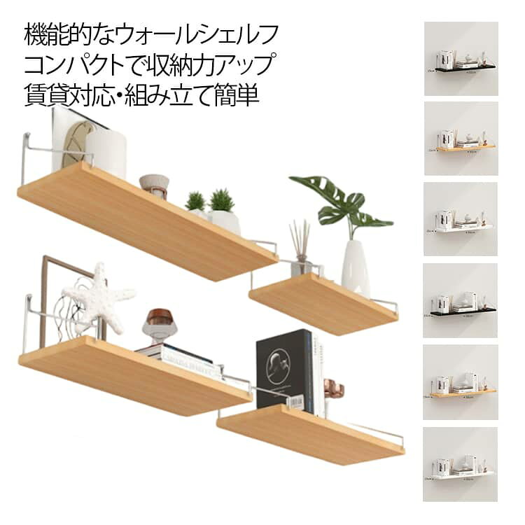 楽天市場】吊り棚の通販