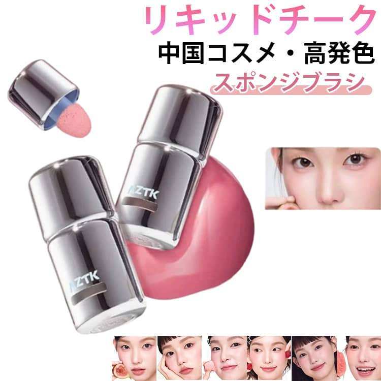 �ꥭ�åɥ����� 7�� ������ �쿧�� �ʥ����� ���꡼������� ���ݥ󥸥֥饷 �դ��� �����û�� �����������ץ롼�� ��ȯ�� Ʃ���� ...