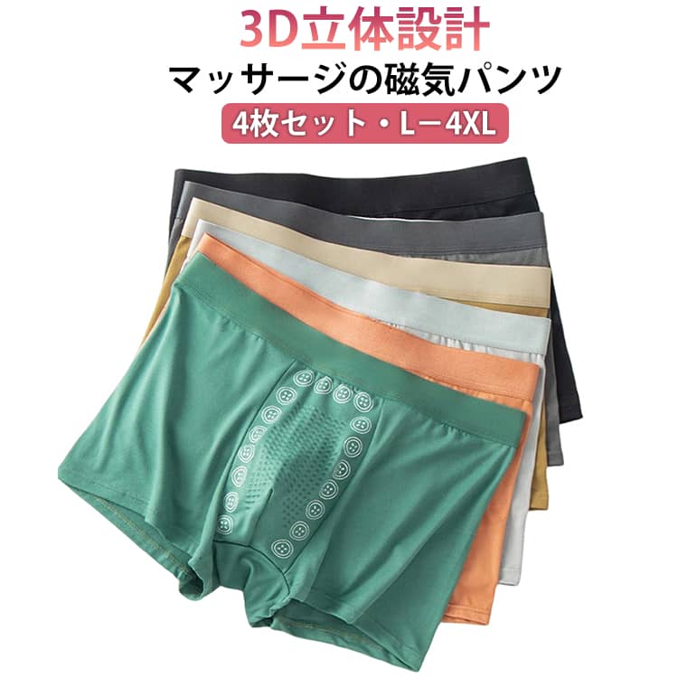 4�祻�å� �ޥå������μ������� �ܥ������ѥ�� ��� ���硼�� �����ѥ�� ����ʤ� Ω������ ������ ������������� ���餫�� �ղƽ��� ��ǽ������ ���...