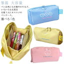【送料無料】ペンケース 便利 シンプル ふで箱 ふでばこ 学校 文房具 筆記用具 大容量 仕切り コンパクト ふで箱 ポーチ 文具 かわいい 小学生 中学生 子...