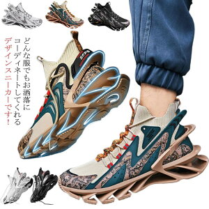 厚底 スニーカー メンズ スポーツシューズ ダッド 韓国 スニーカー 男性 メンズ 39-44 高品質 ストリート系 ミドルカット カジュアルシューズ 運動靴 ウォーキングシューズ ランニング アウトドア 定番 ジム 通勤 靴紐