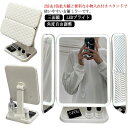卓上ミラー 三面鏡 LEDライト付き ミラー 鏡 三面鏡 卓上 鏡 折りたたみ式 タッチパネル 2倍 3倍拡大鏡付 明るさ・角度自由調整 メイクアップ 化粧鏡 LEDブライトミラー 立体鏡 女優ミラー 充電ミラー