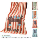 ビーチタオル 吸水 ハワイ 速乾 綿 バスタオル 厚手 70×140cm ビーチタオル 引越し ギフト プレゼント おしゃれ プール 海水浴 ヨガマット